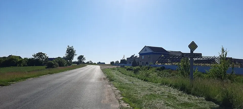 Агароднікі