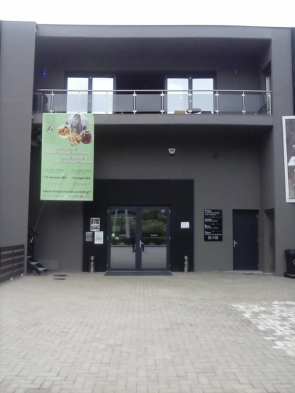 Mushroom museum