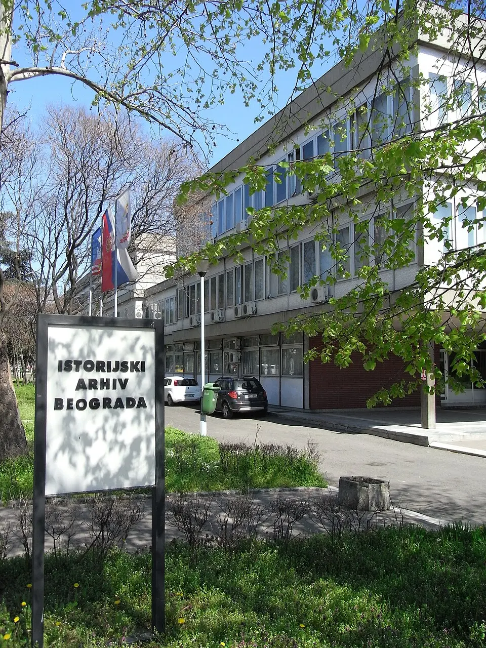 Историјски архив Београда