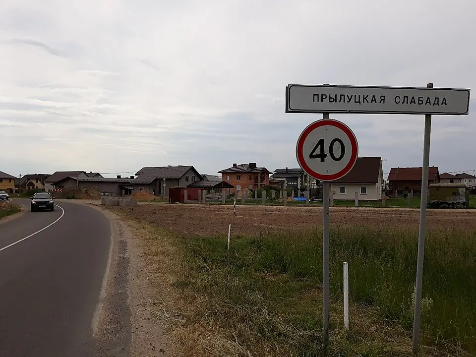 Pryluckaja Slabada