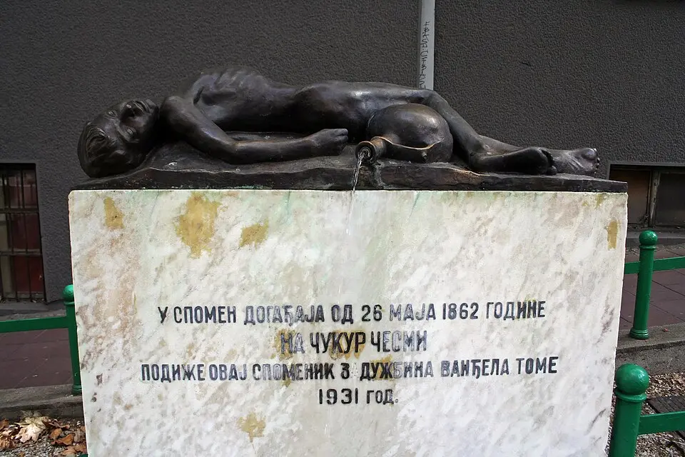 Чукур чесма