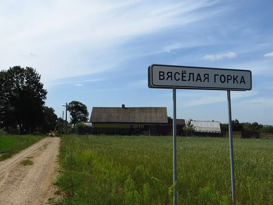 Viasiolaja Horka
