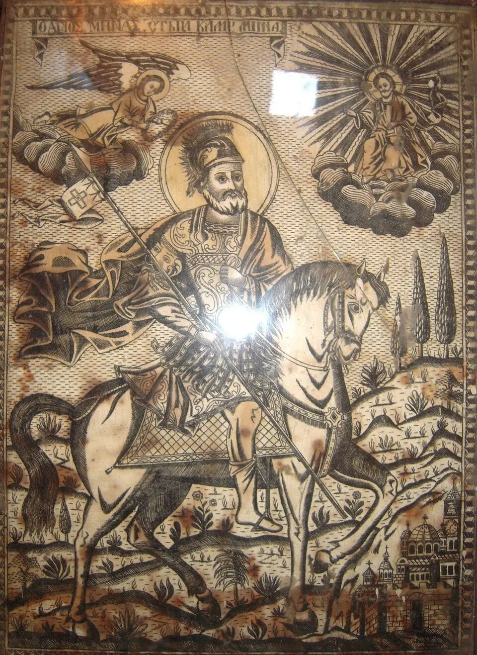 Св. Никола