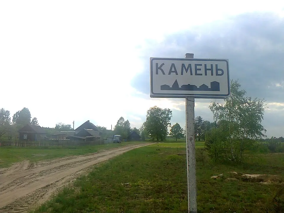 Камень