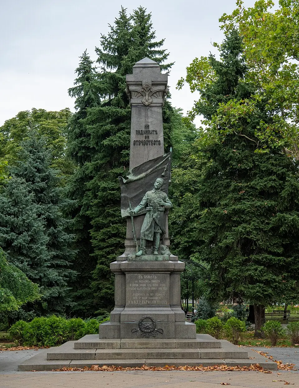 Паметник на загиналите в Сръбско-българската война от 1885, Русе