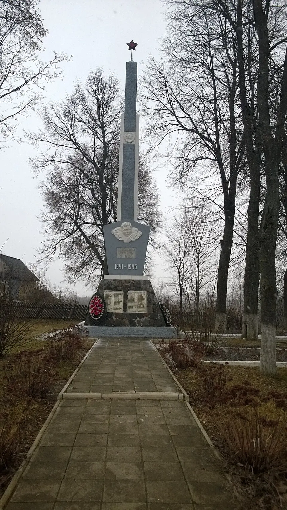 Мнюта 1