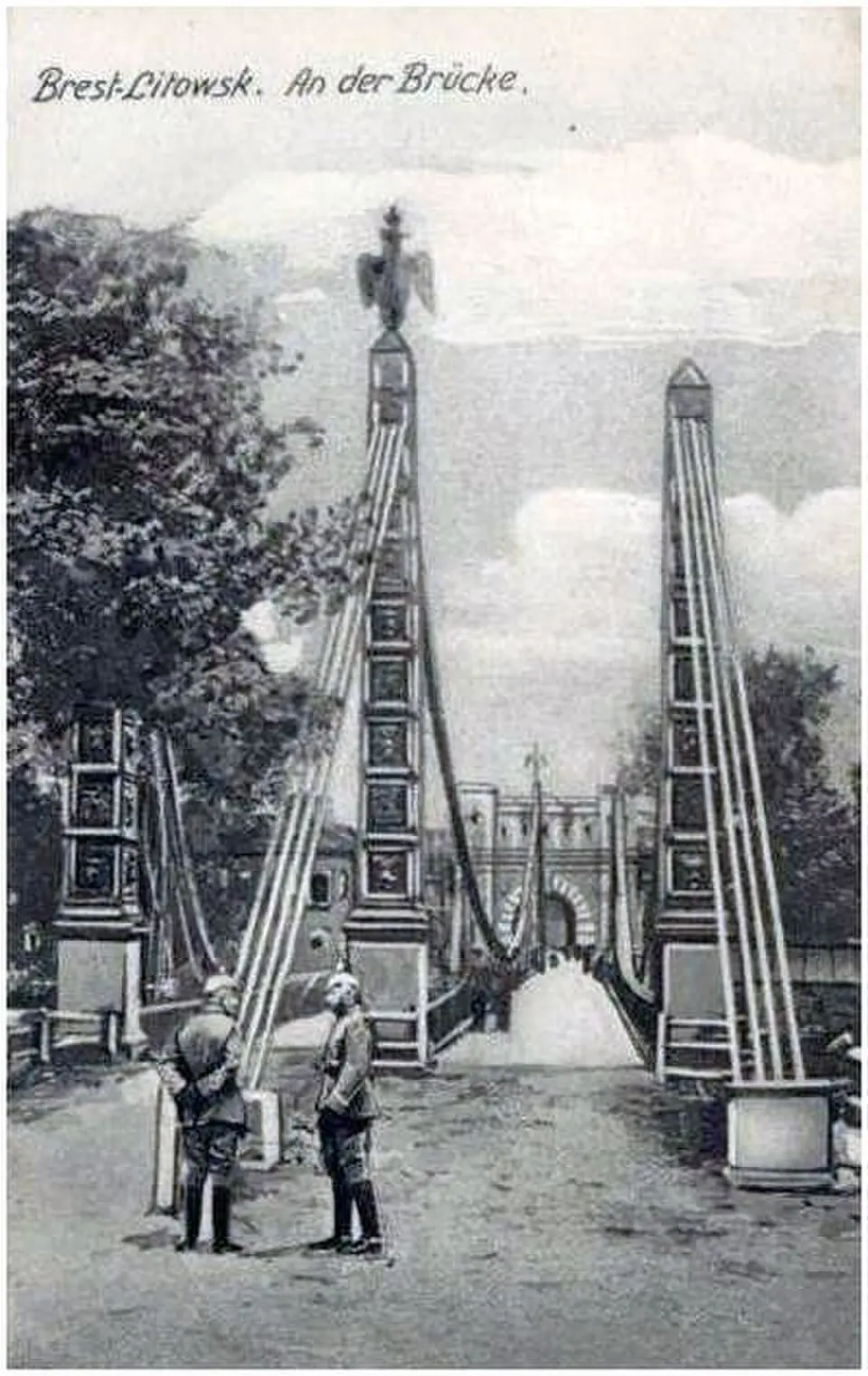 Цярэспальскі мост