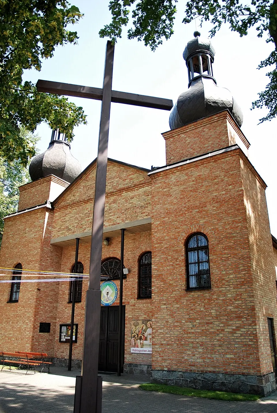 Bild: This photo was taken by Przemysław JahrAutorem zdjęcia jest Przemysław JahrWykorzystując zdjęcie proszę podać jako autora:Przemysław Jahr / Wikimedia Commons · Public domain Daniszewo