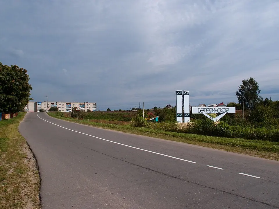 Bierazinskaje