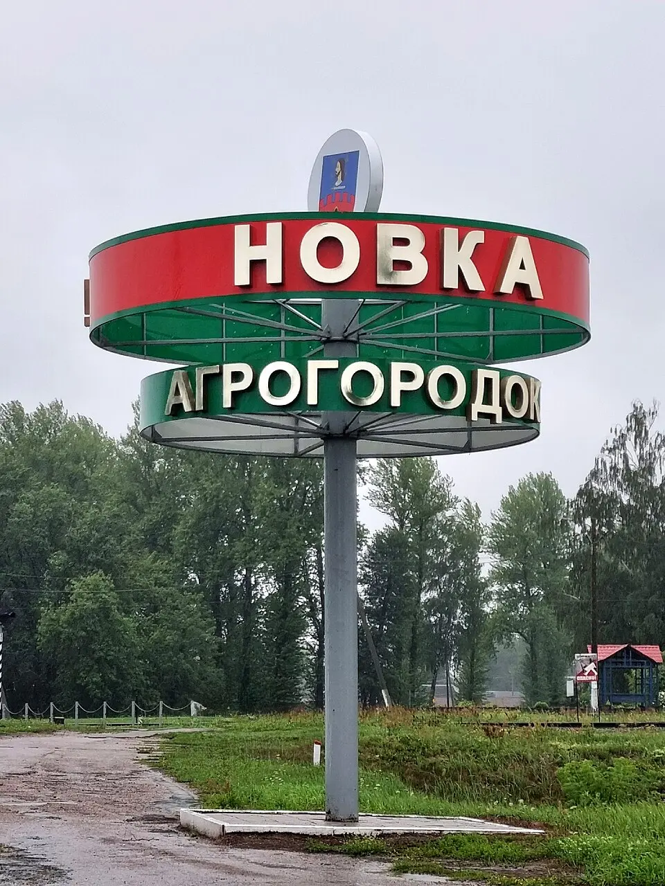 Ноўка